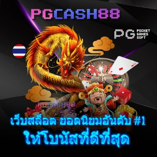 สล็อตต่างประเทศ
