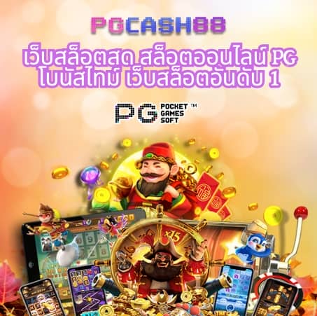 สล็อตต่างประเทศ
